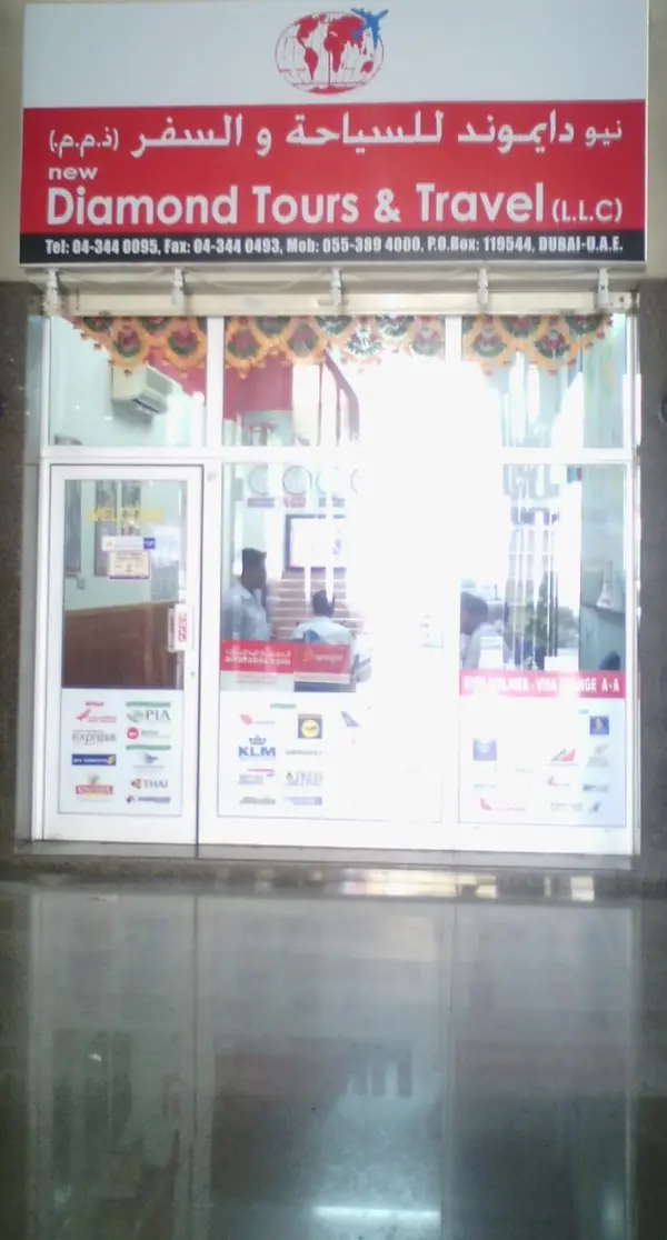 The entrance door of the office